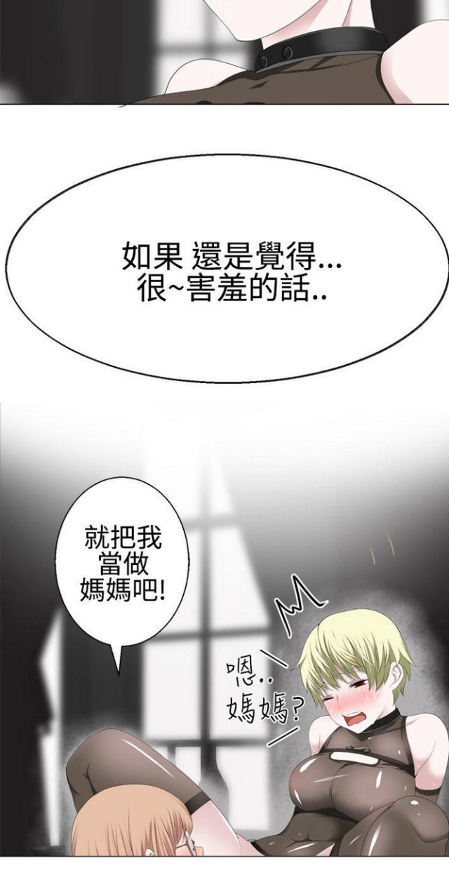 第27话3
