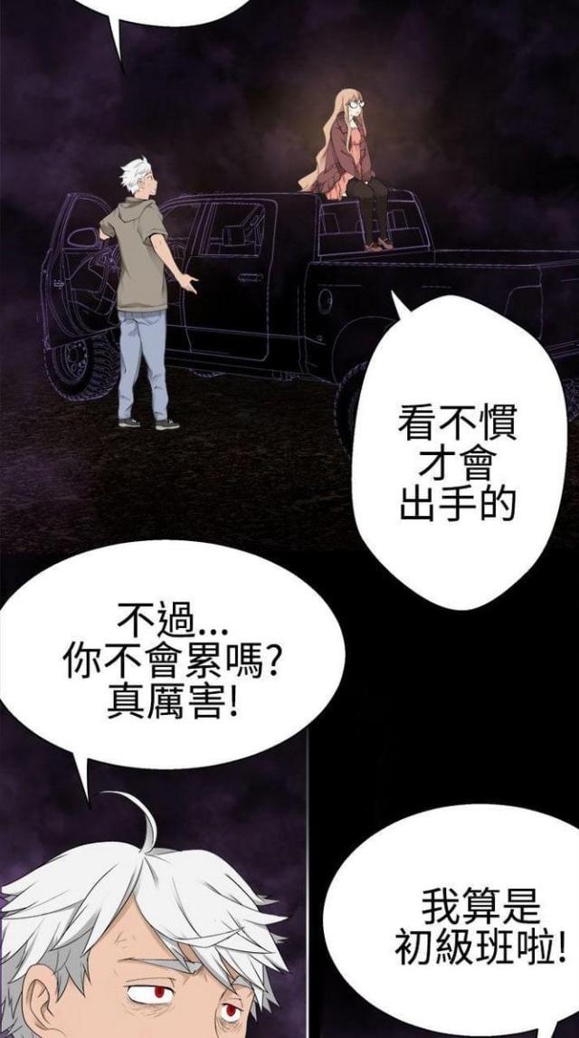 第70话6