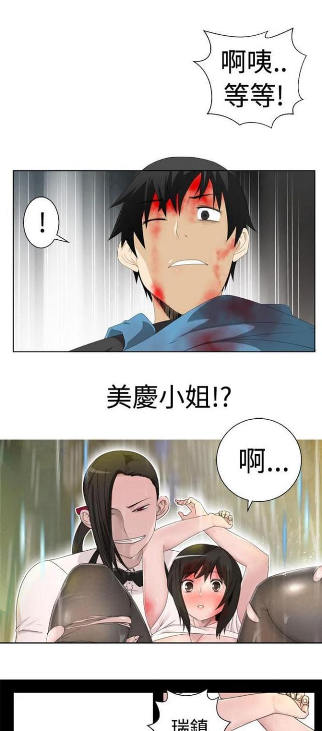 第2话8