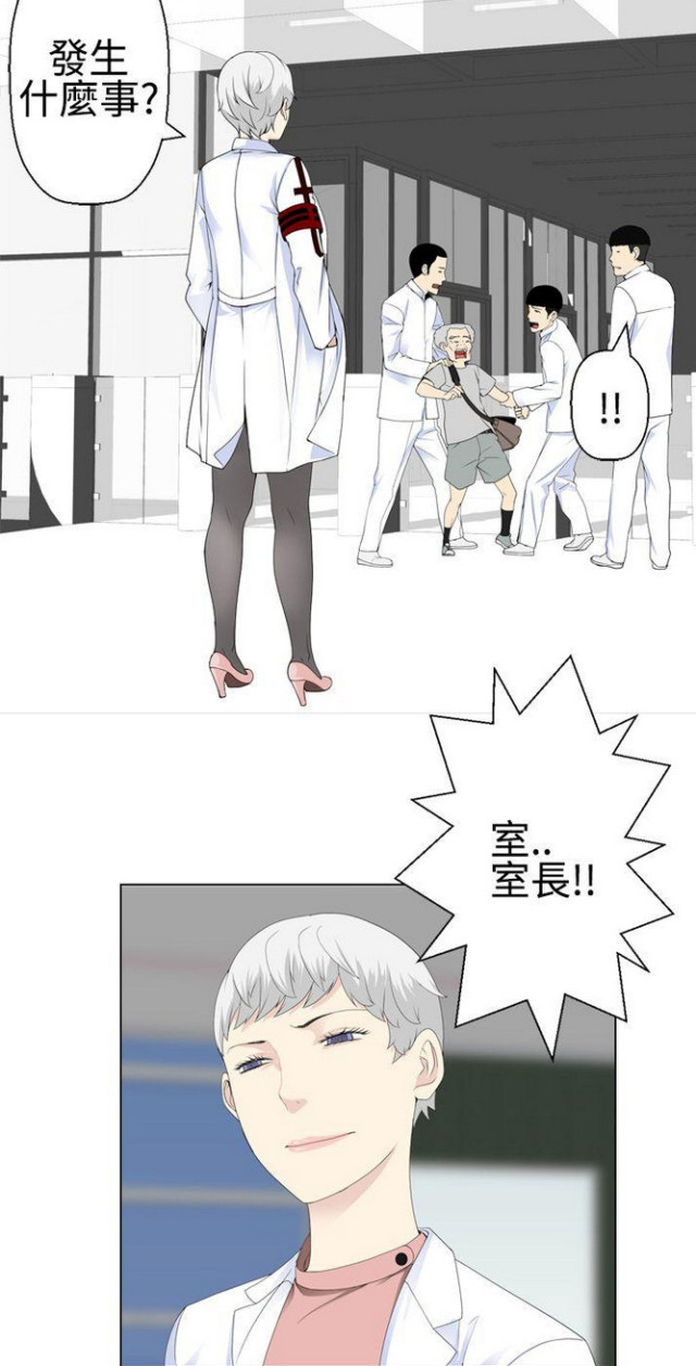第27话17