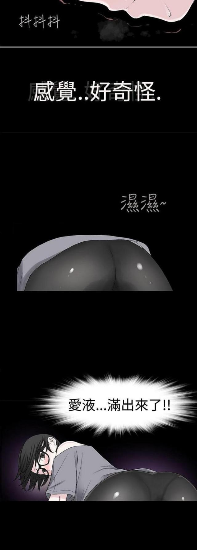 第42话11