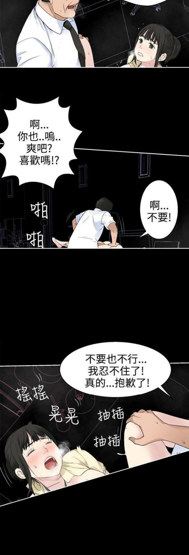 第59话6