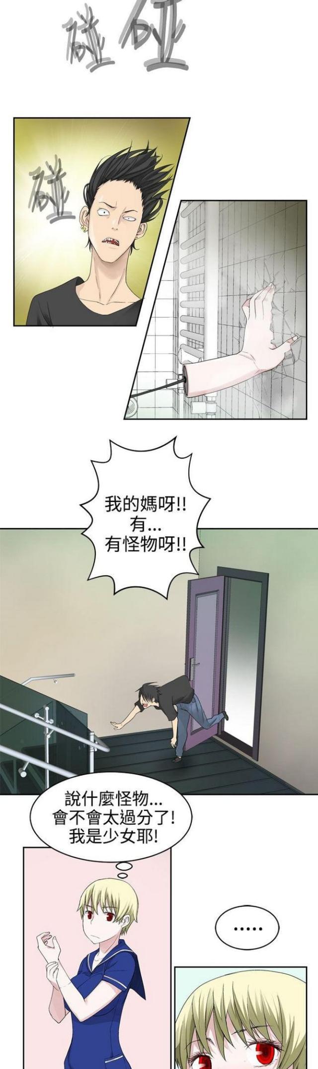 第48话7
