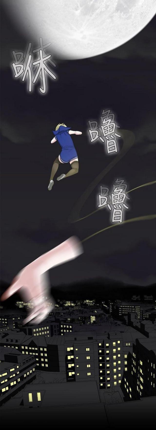 第47话11