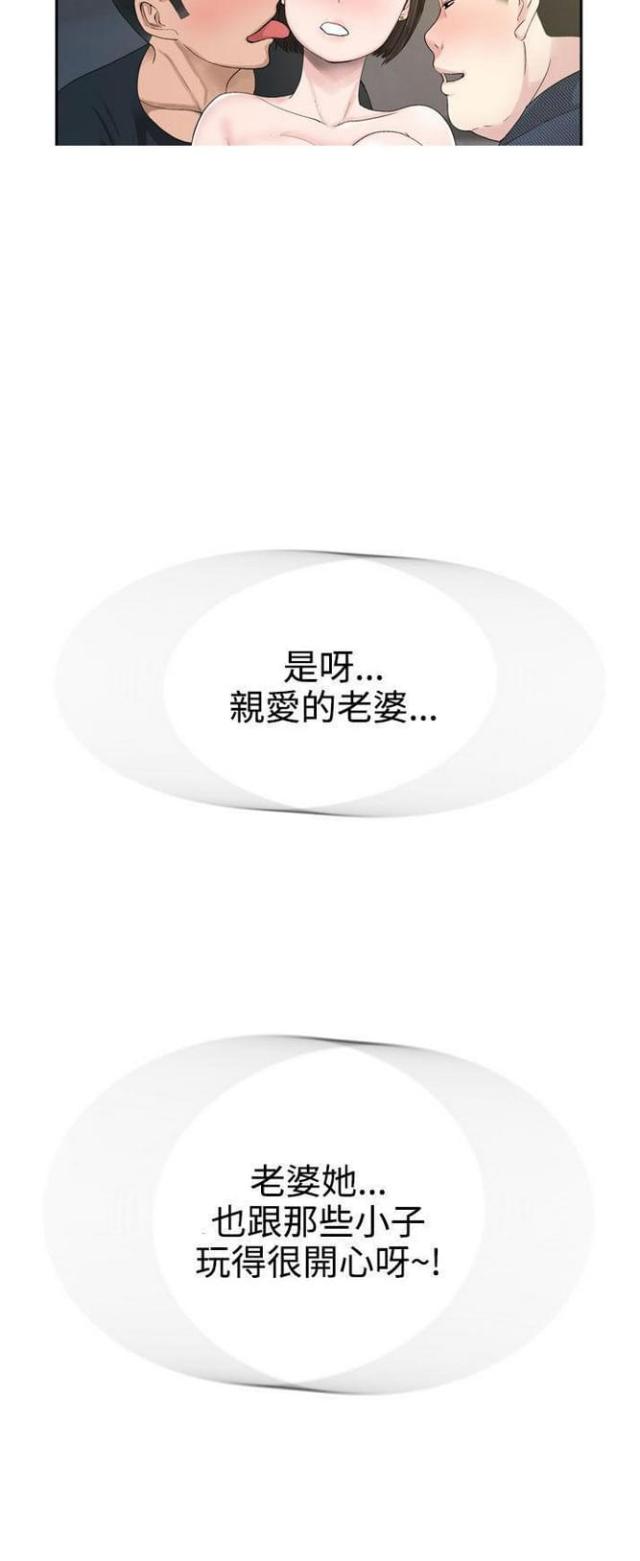 第49话11