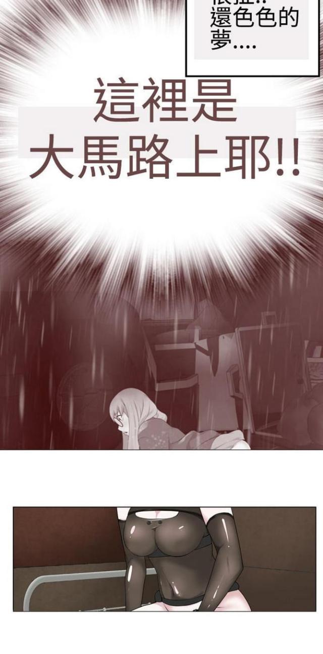 第23话9