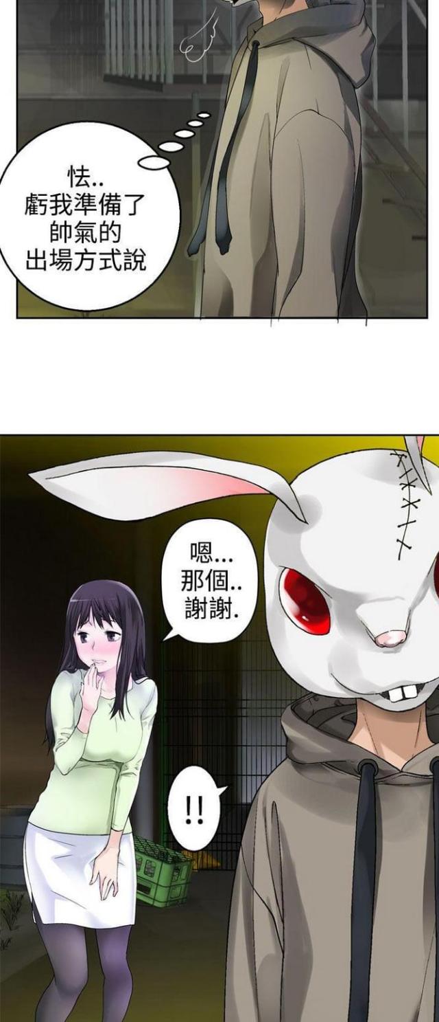 第51话9