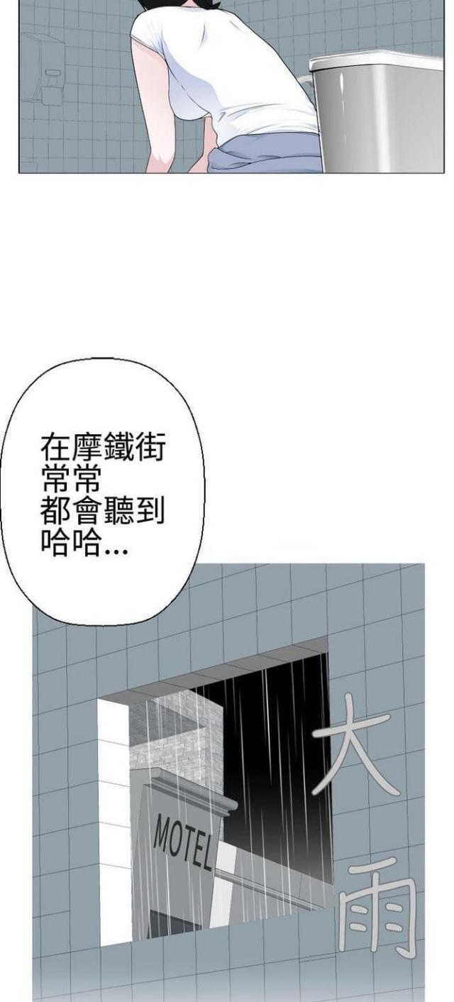 第19话10