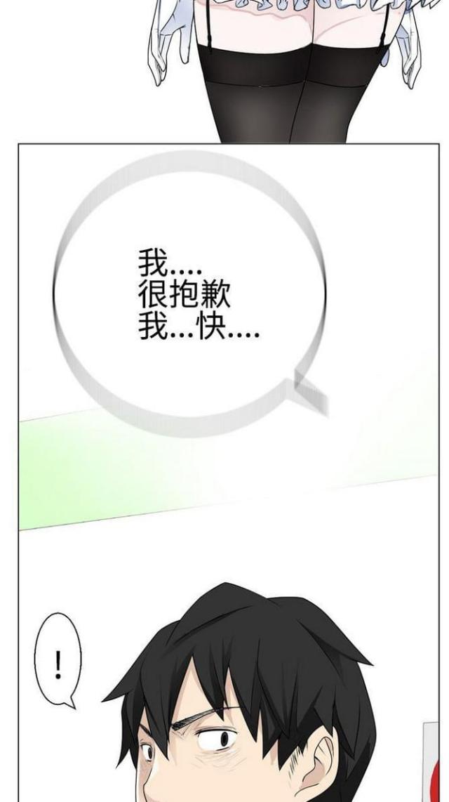 第17话6