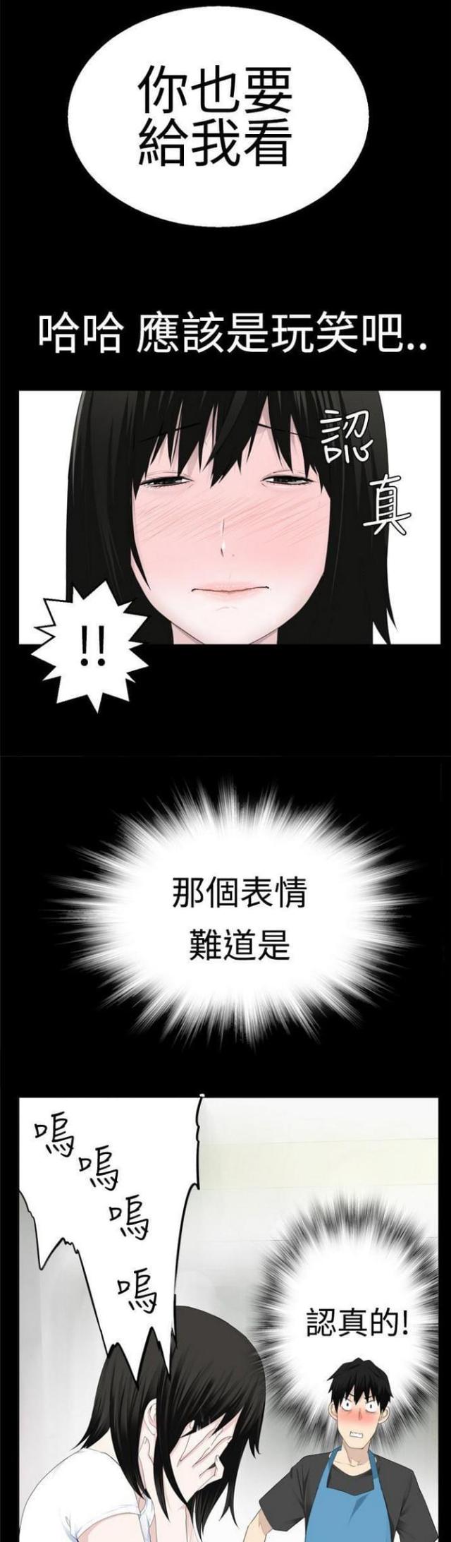 第16话2