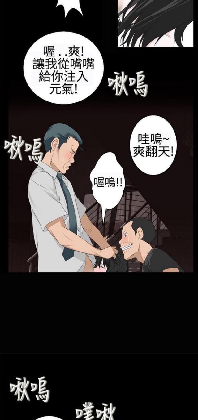 第29话5