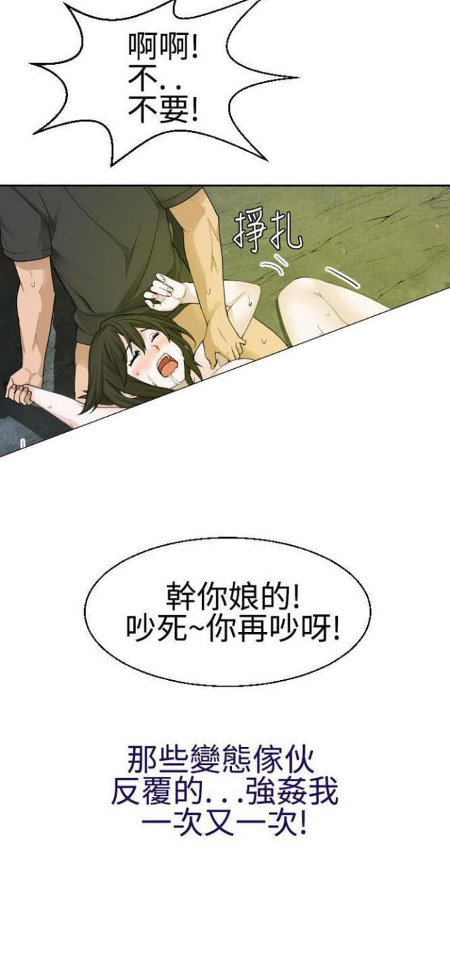 第36话11