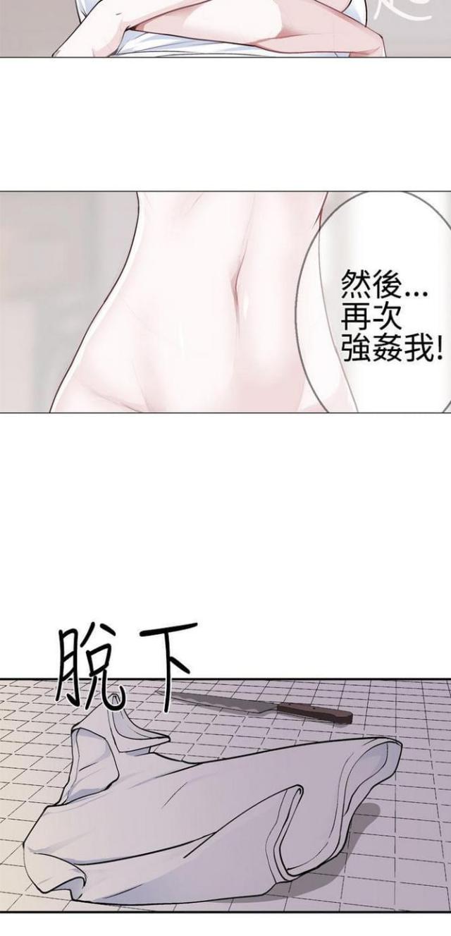 第35话7