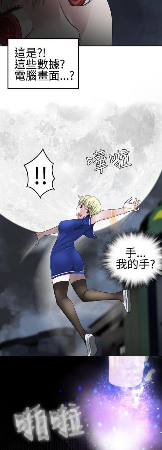第46话7