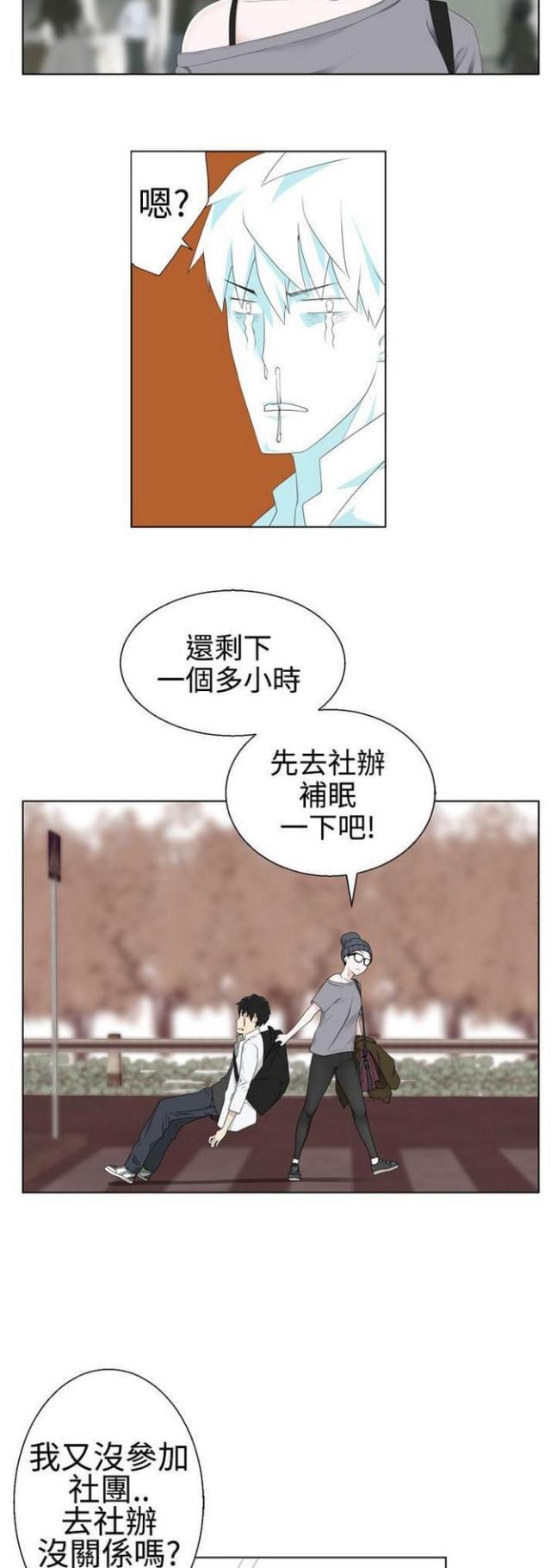 第8话8