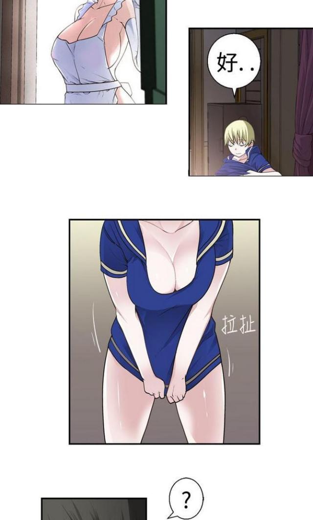 第34话3