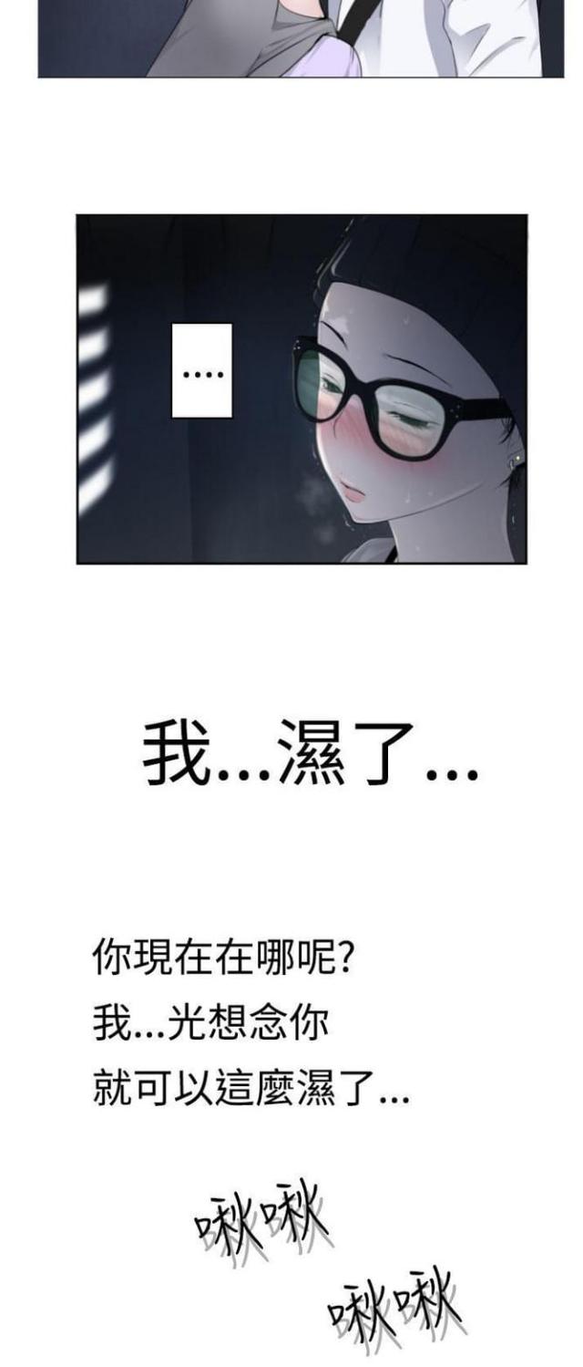第38话11