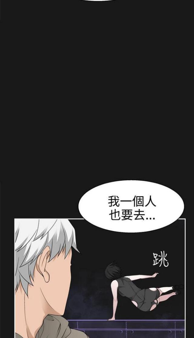第67话5