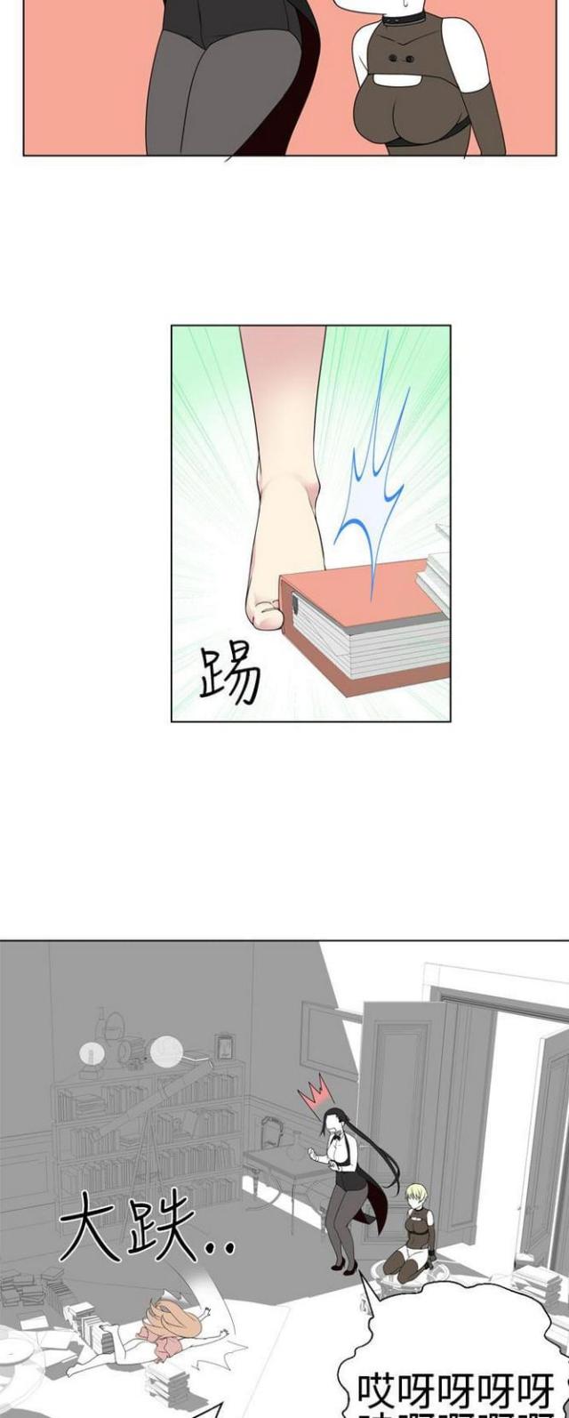 第26话7