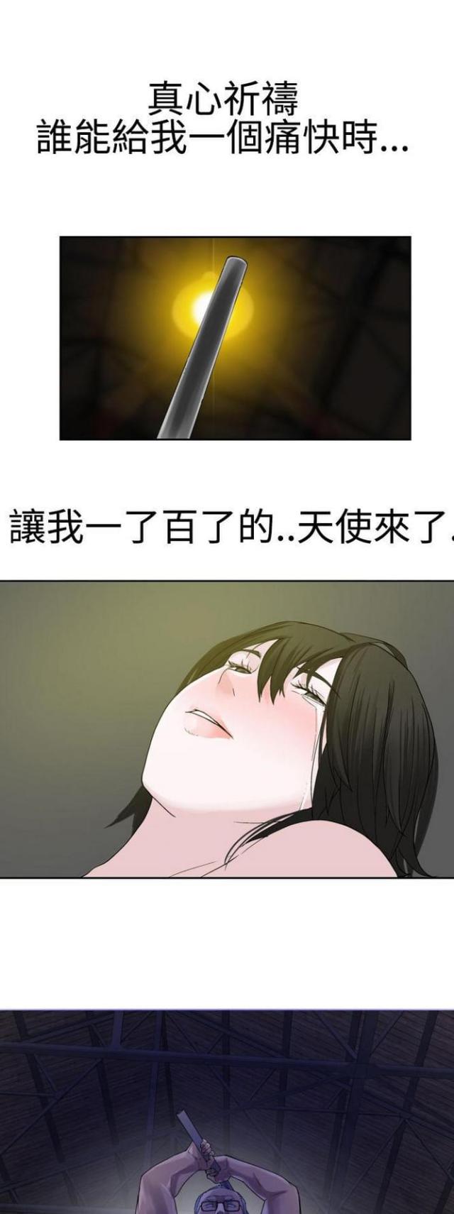 第37话5