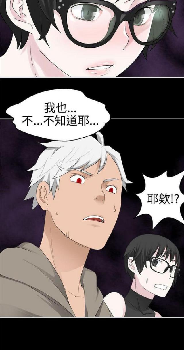 第66话11