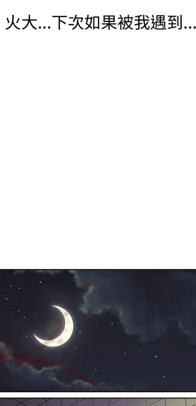 第35话3