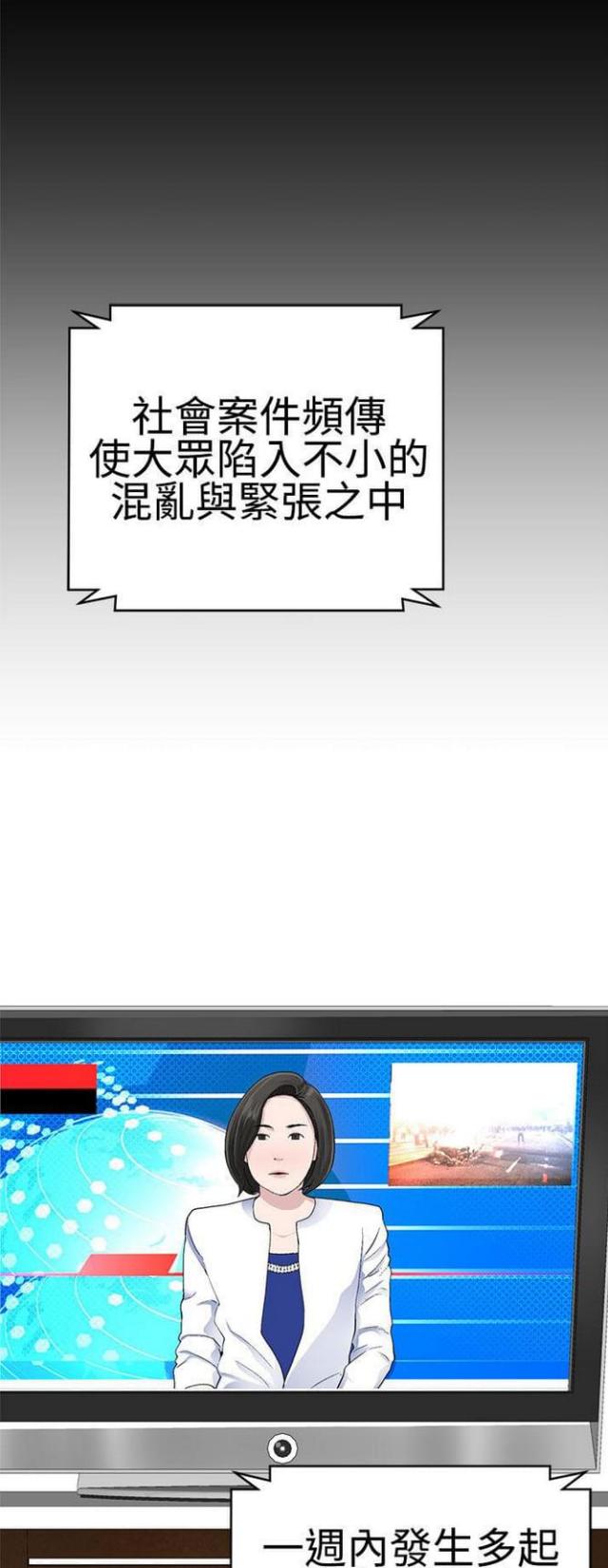 第43话8