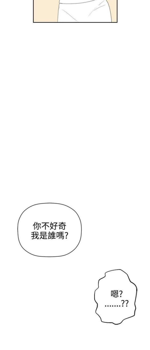 第51话11