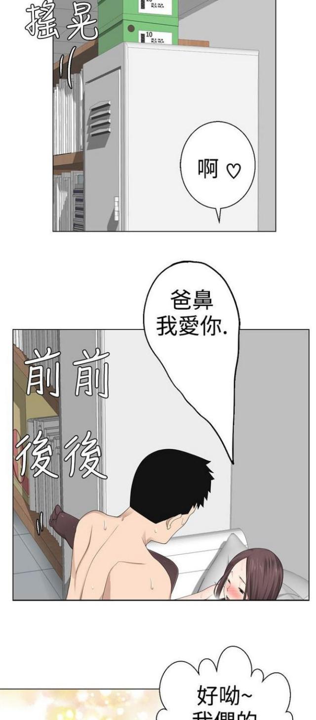 第13话10
