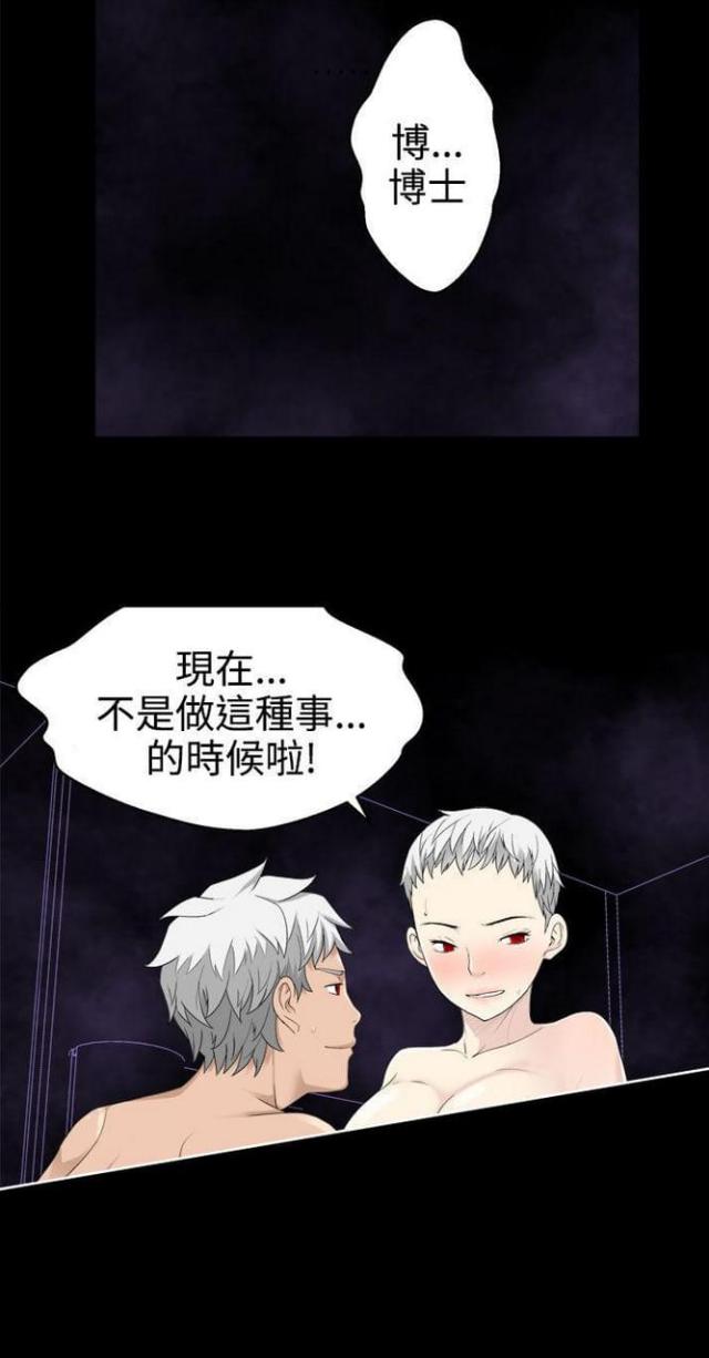 第63话11