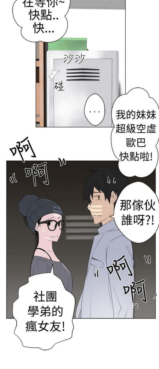 第9话11