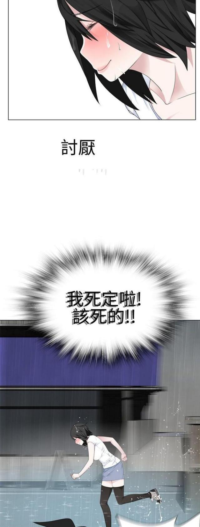 第22话8
