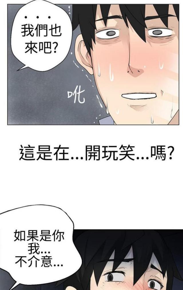 第11话2