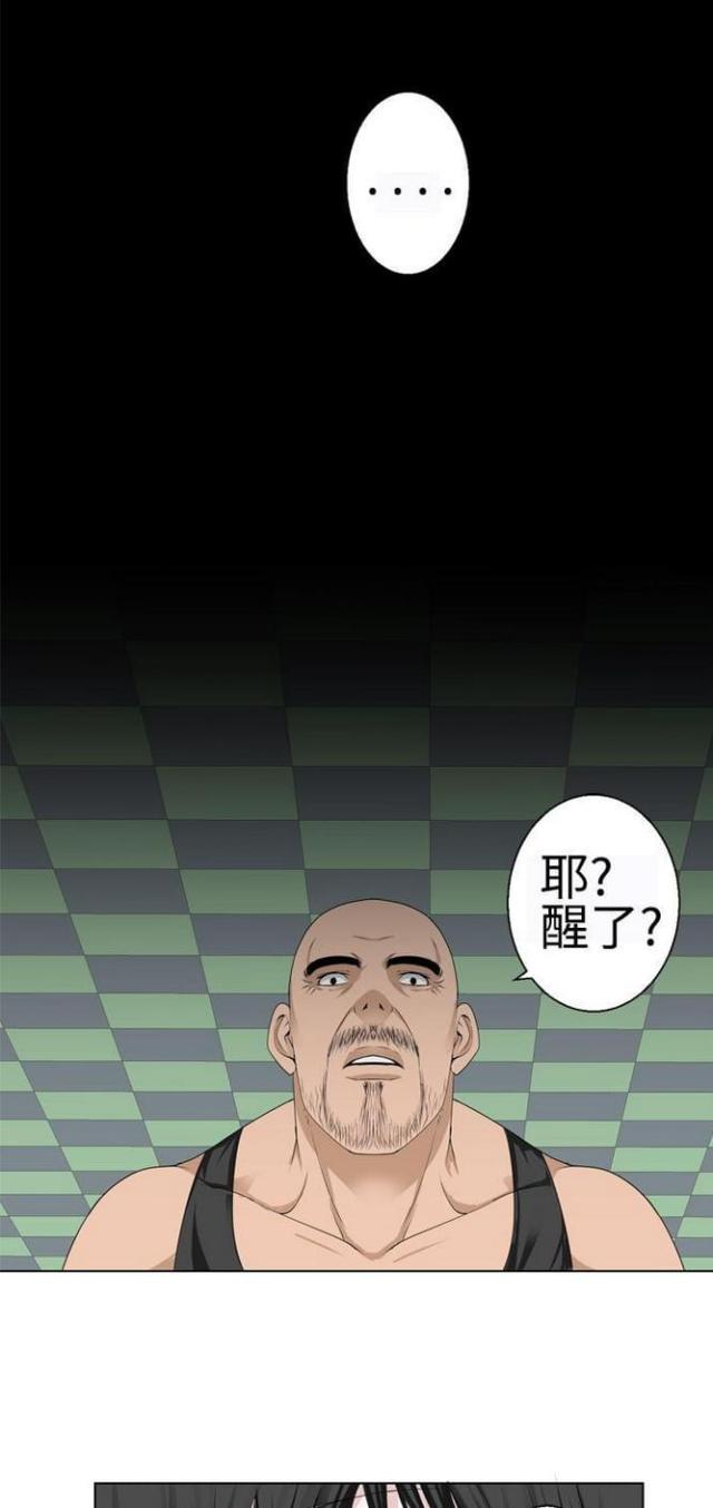 第29话10