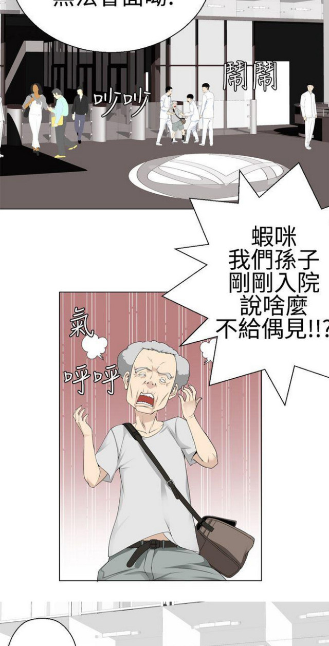 第27话16