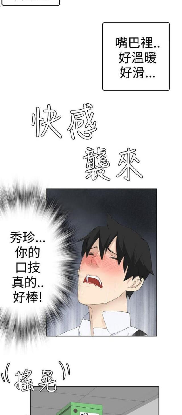 第13话9