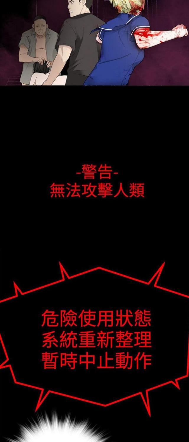 第61话10
