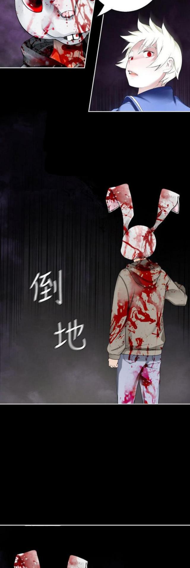 第72话5
