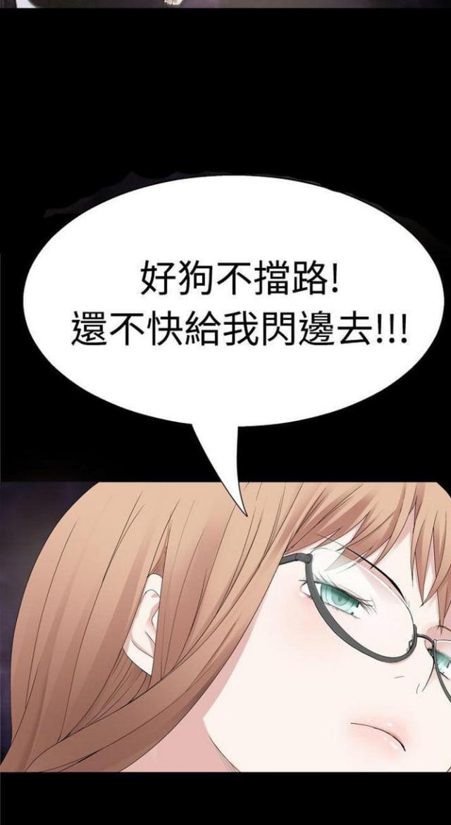 第69话11