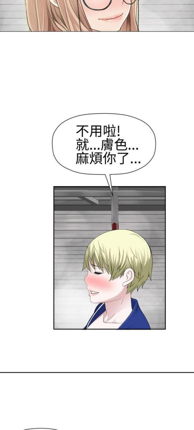 第40话1