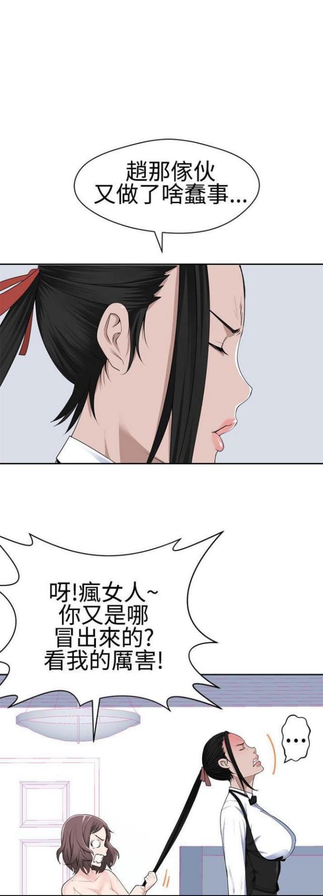 第46话2