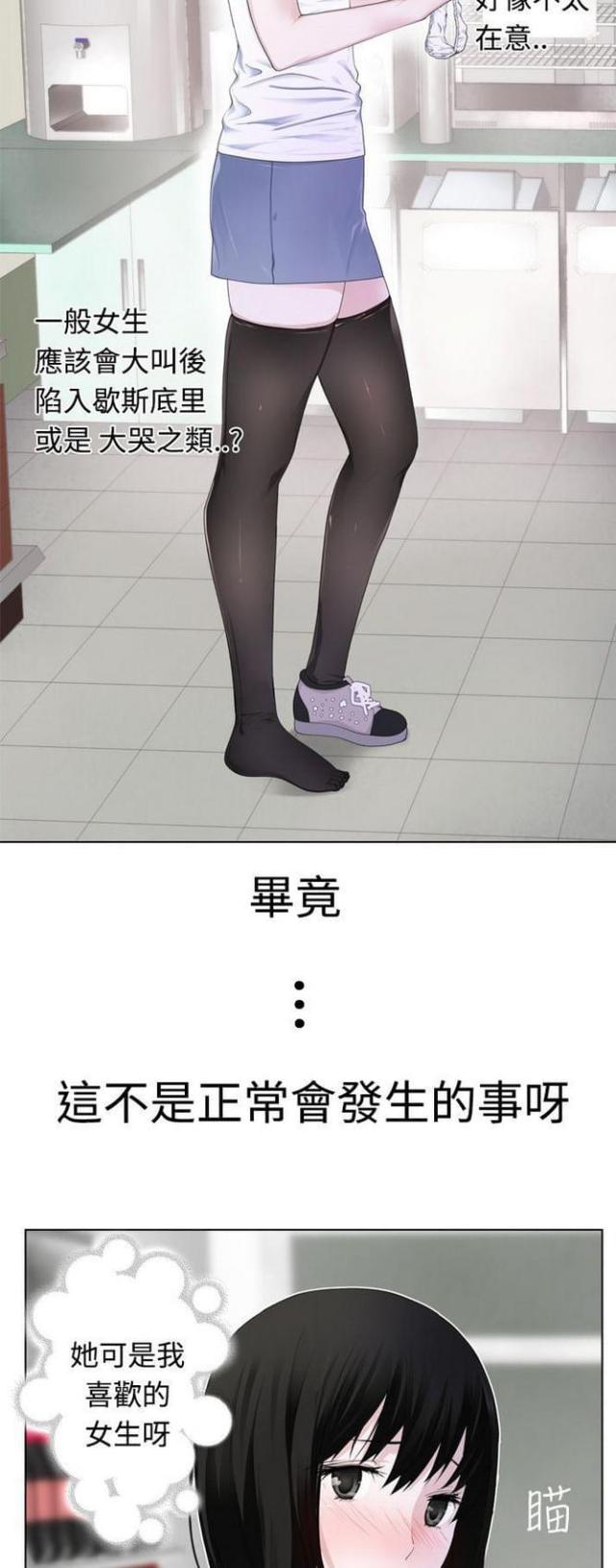 第6话7
