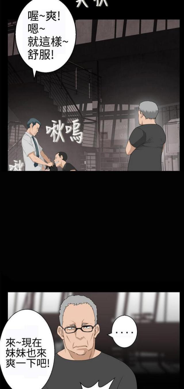 第29话6