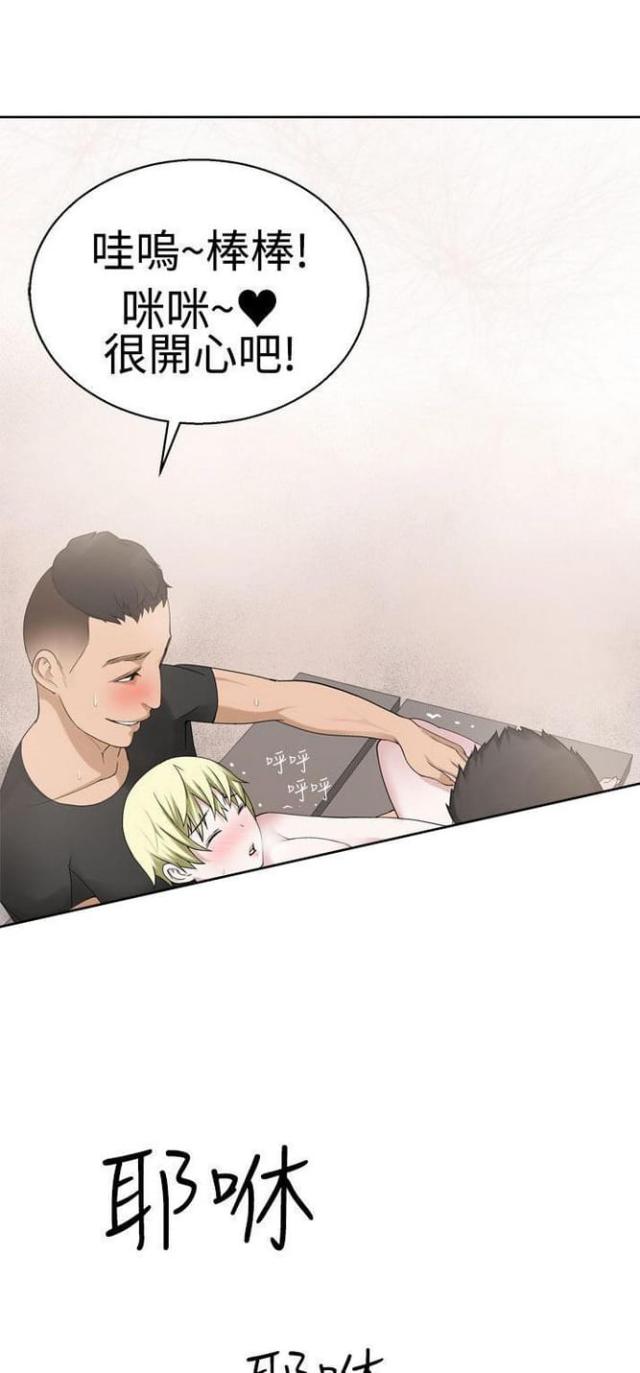 第56话5