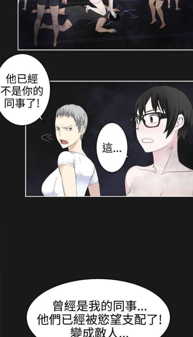 第67话10