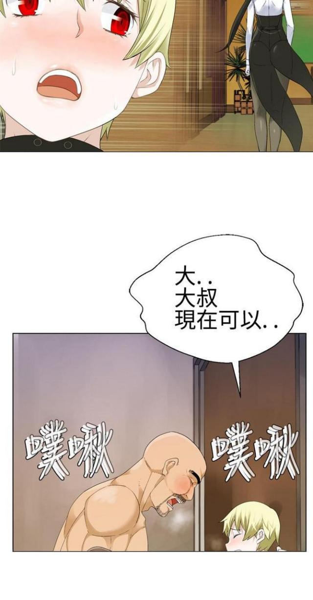 第32话10