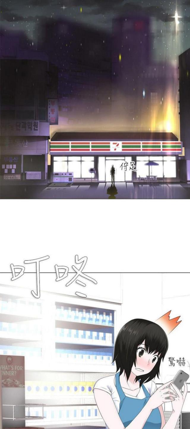 第3话9