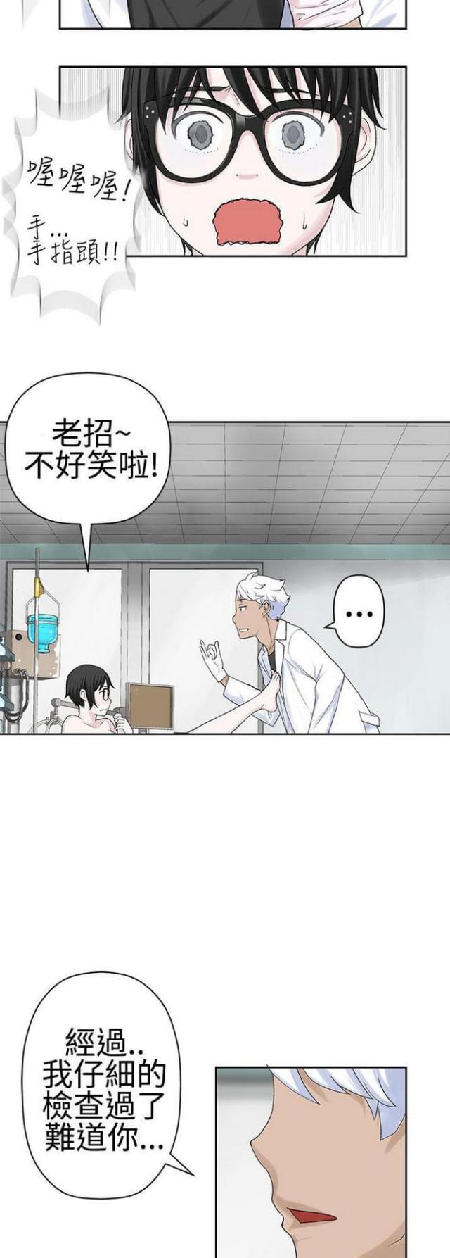 第42话5