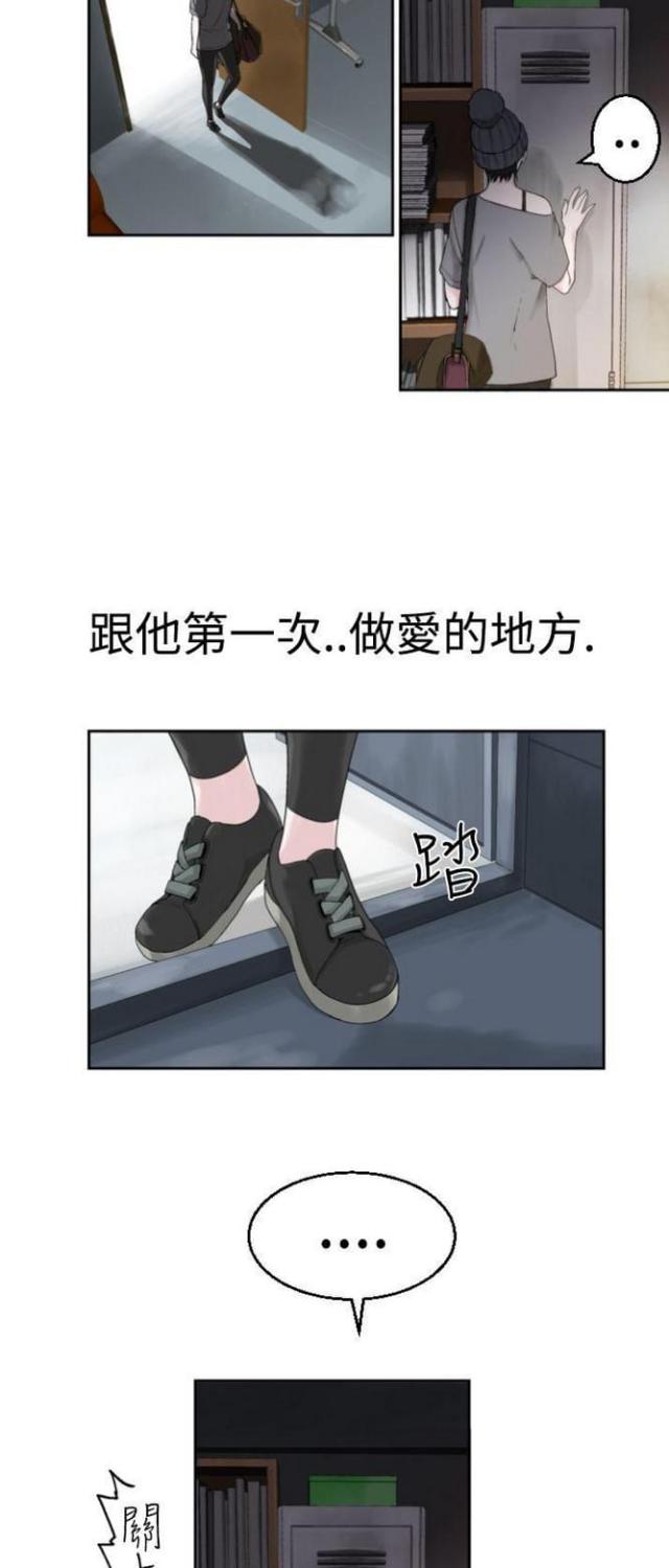 第38话9