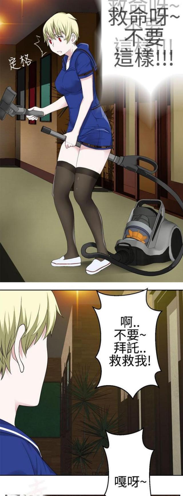 第45话5